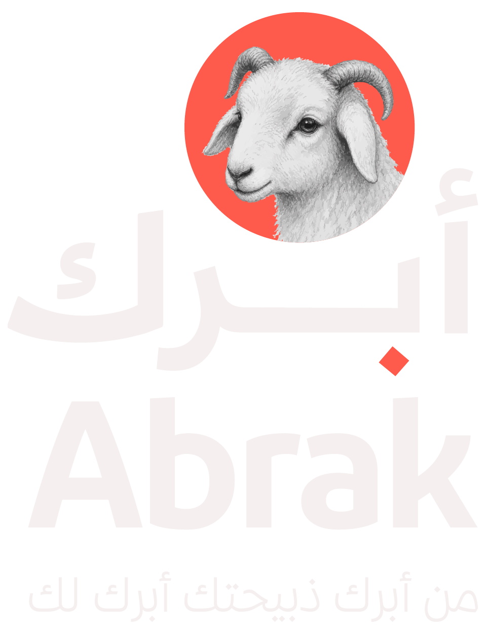 Ebrak